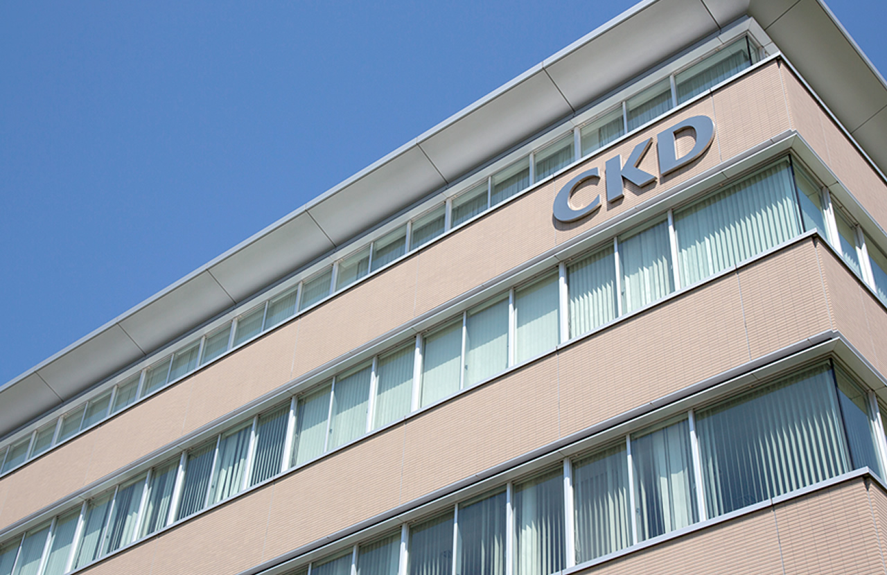 CKD的1天开始 | CKD株式会社 企业网站